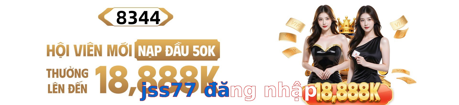 jss77 đăng nhập